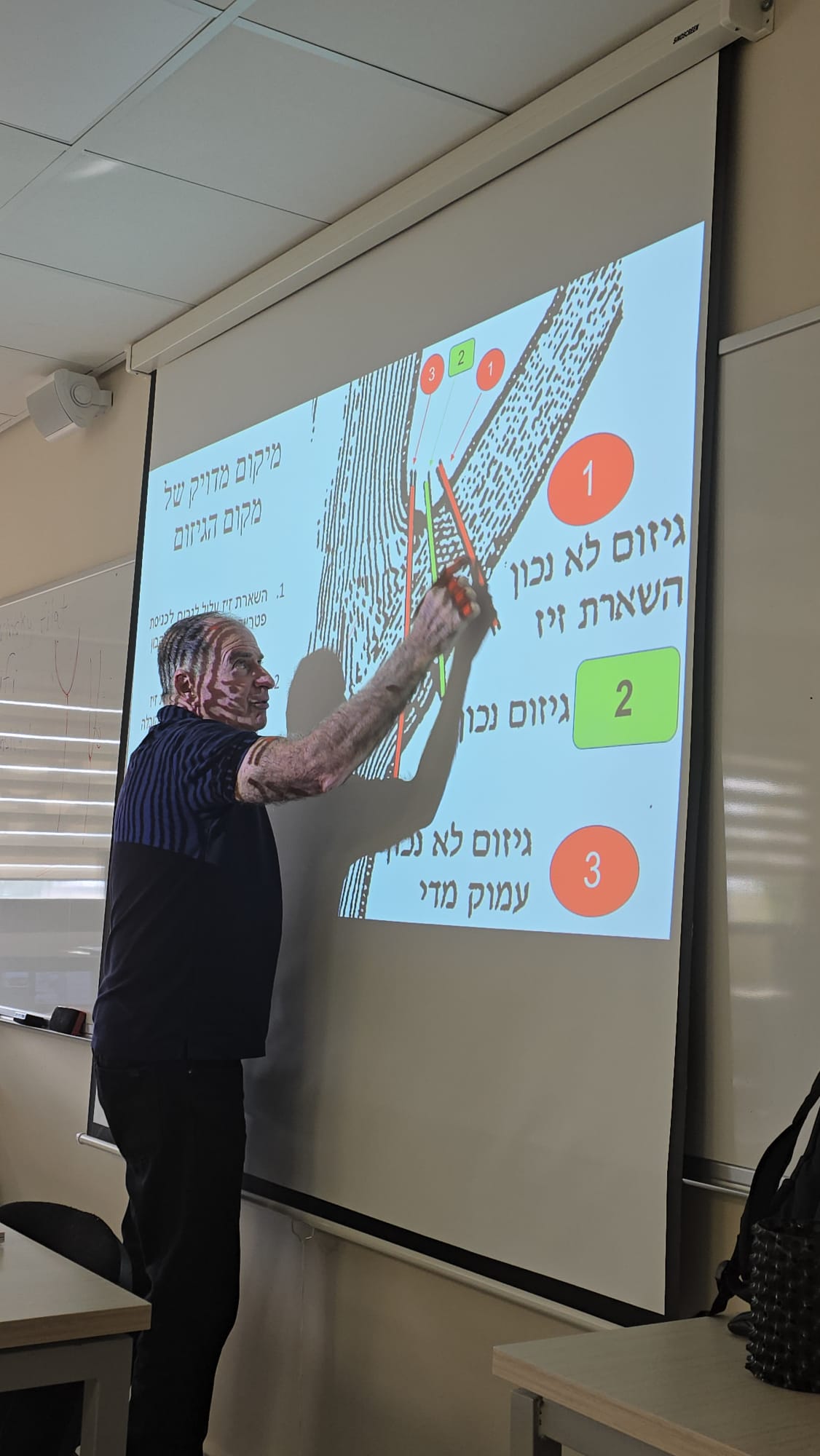 הרצאה מקצועית
